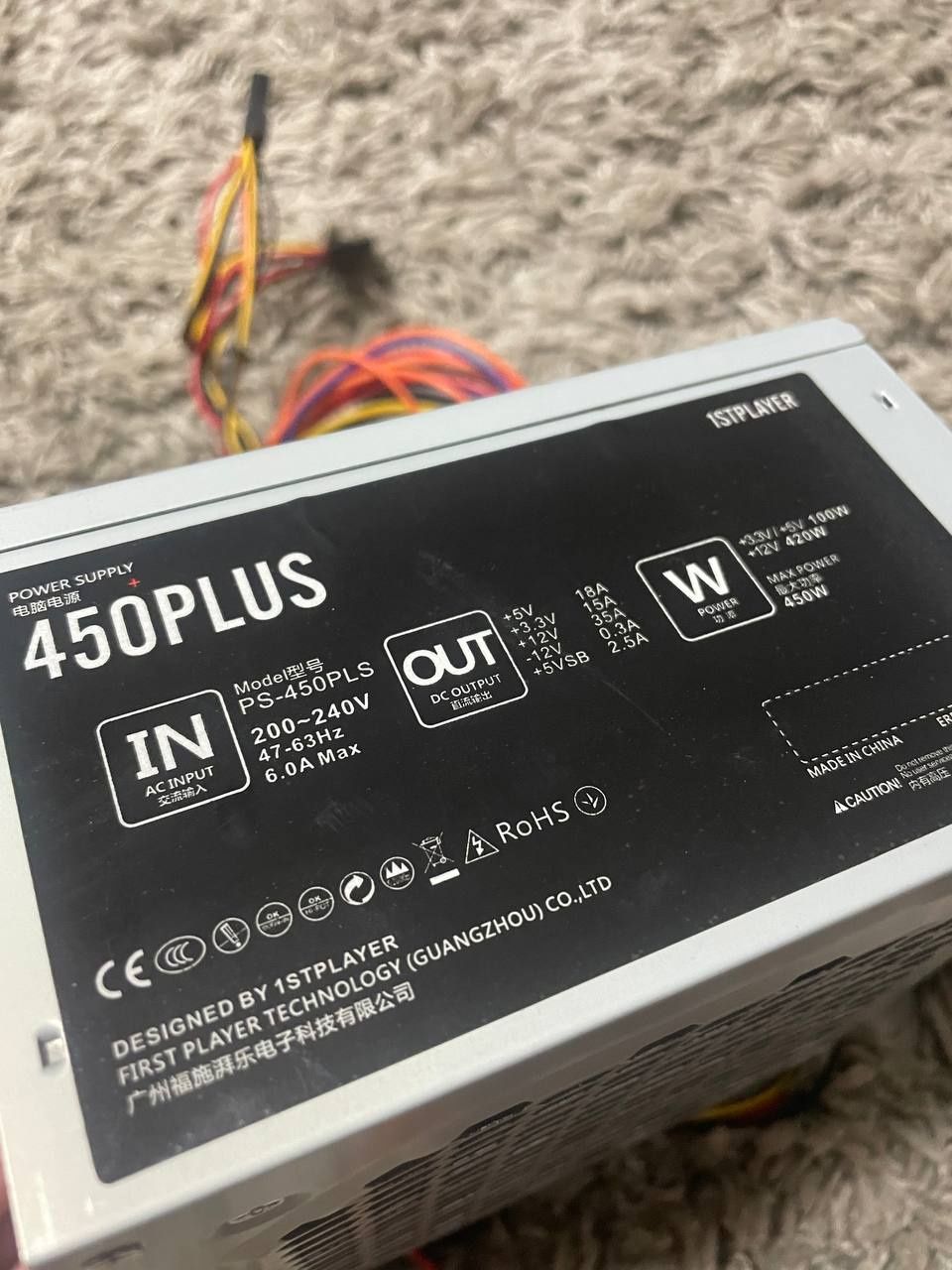 Блок живлення 1STPLAYER 450PLUS