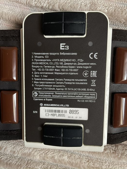 NUGA BEST (лечебный пояс)