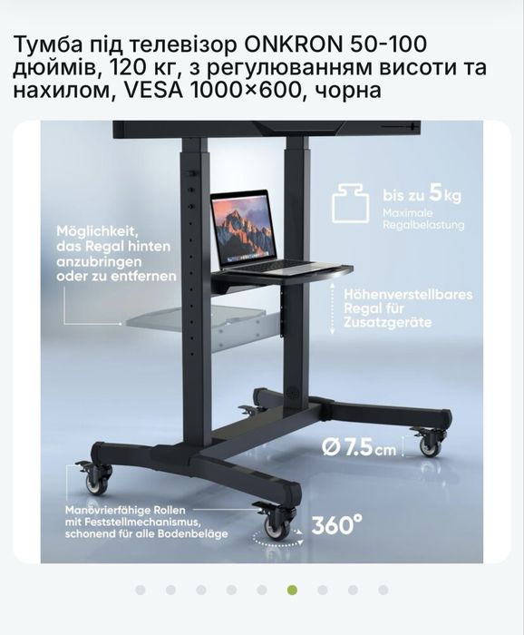 Кронштейн тумба для телевізора ONKRON 50-100 TV Bracket TS1991E-B