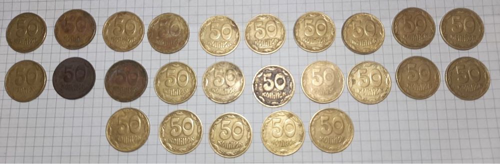 50 коп 1992р. 4ягоди, різні гурти