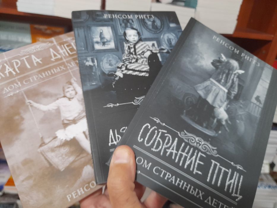 Ренсон Риггз, Казни дьявольского акра