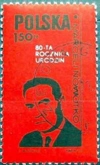 K znaczki polskie rok 1973 - III kwartał