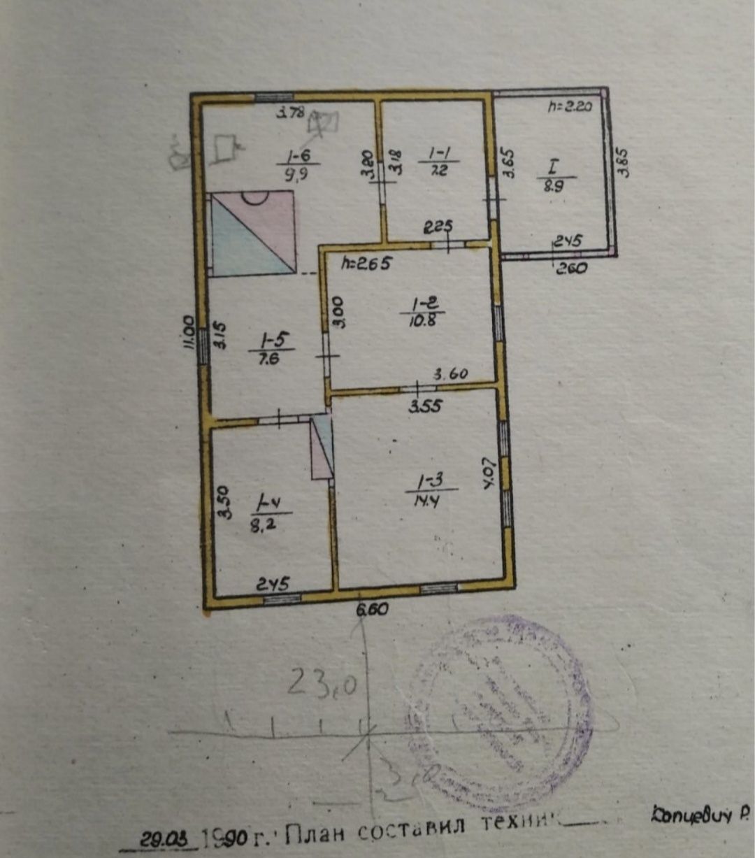 Продам будинок с. Красна Слобідка