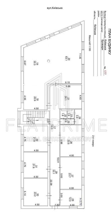 Без% Фасад торгове комерційне приміщення будівля з орендарем