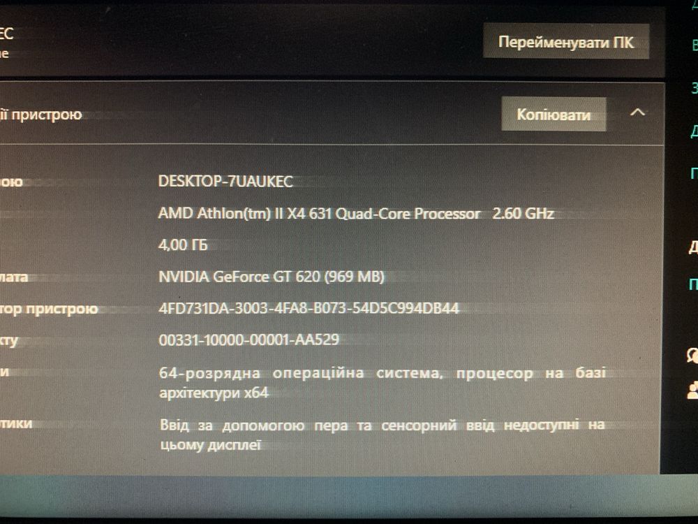 Компʼютер gt620 1gb