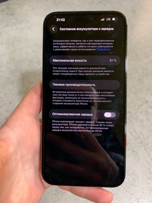 Айфон 14 про макс 128гб