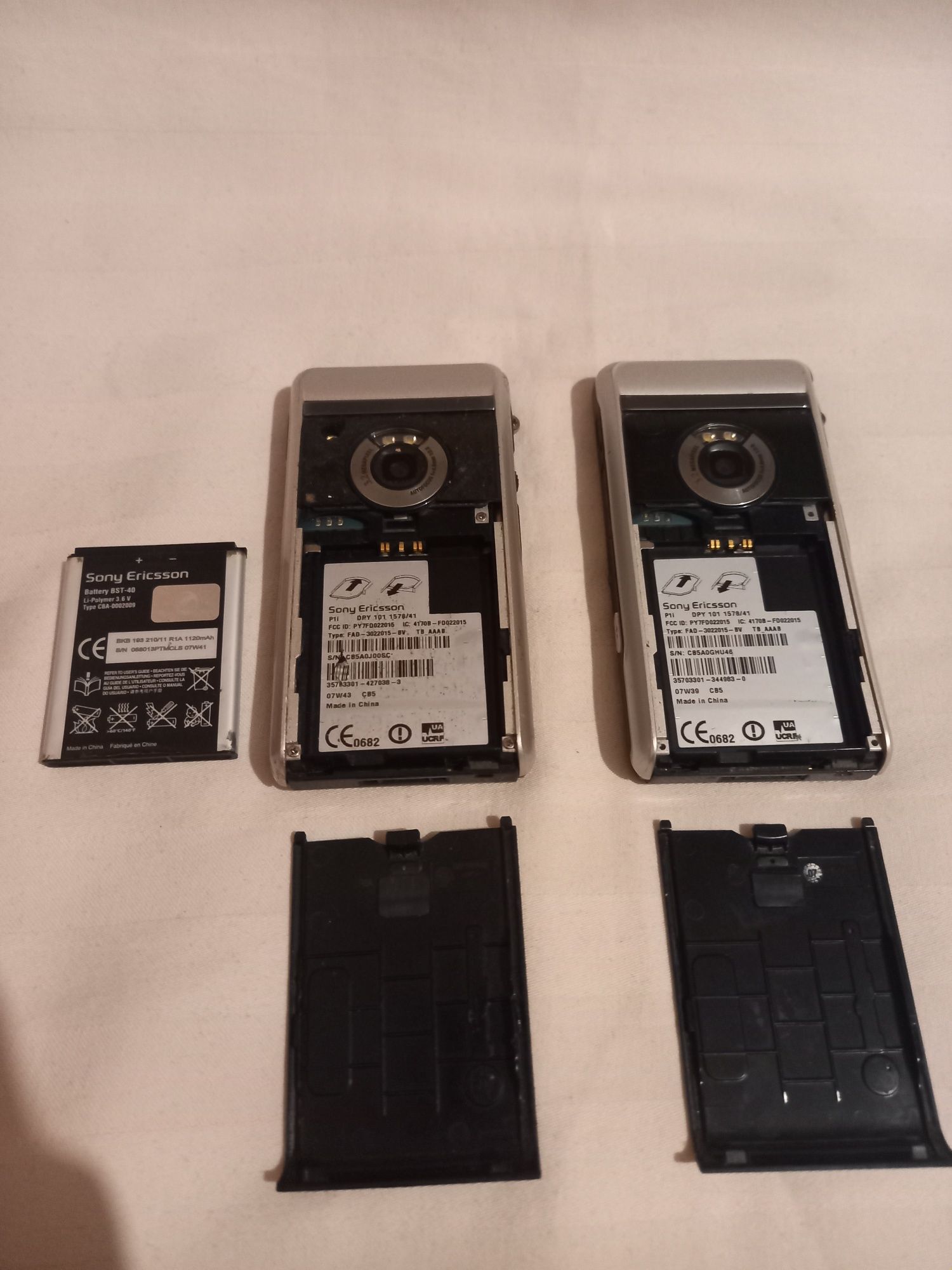 Sony Ericsson p1i одним лотом