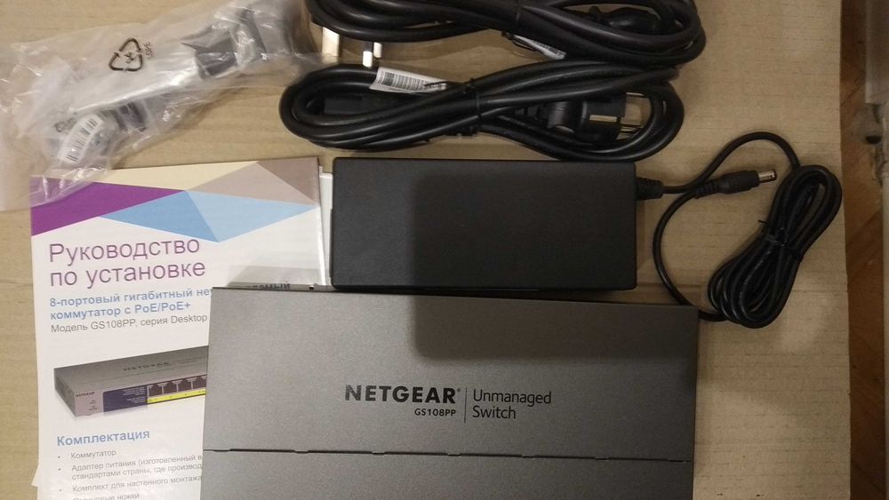 NETGEAR GS108PP-100EUS некерований гігабітний комутатор