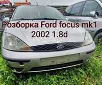 Ford focus mk1 1.8d 2002 розборка, мотор, коробка, запчастини, оптика