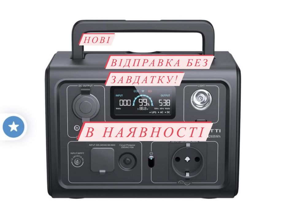 В наявності EB3A BLUETTI | 600 Вт 268 Вт·год