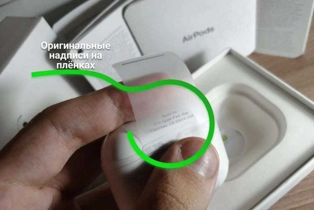 Беспроводные наушники Airpods 3 1в1 с+ чехол в подарок!!