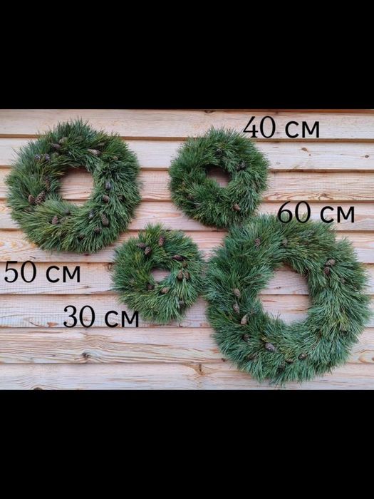 Новорічний різдвяний вінок, вінок із сосни, ялівця. Гірлянда. Ялинка