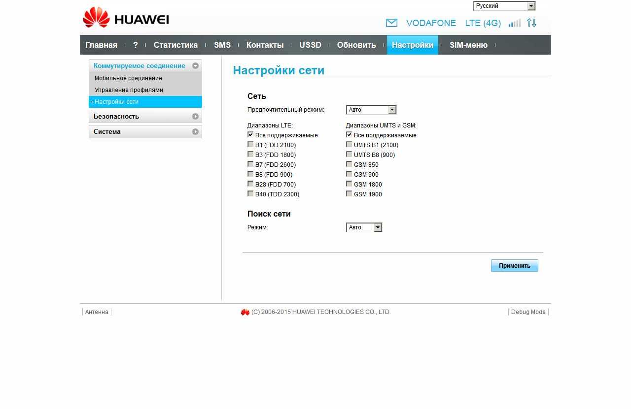 3G/4G(LTE)-модем HUAWEI E3372H-607/153 MIMO 150Мб/c - Fix IMEI/TTL