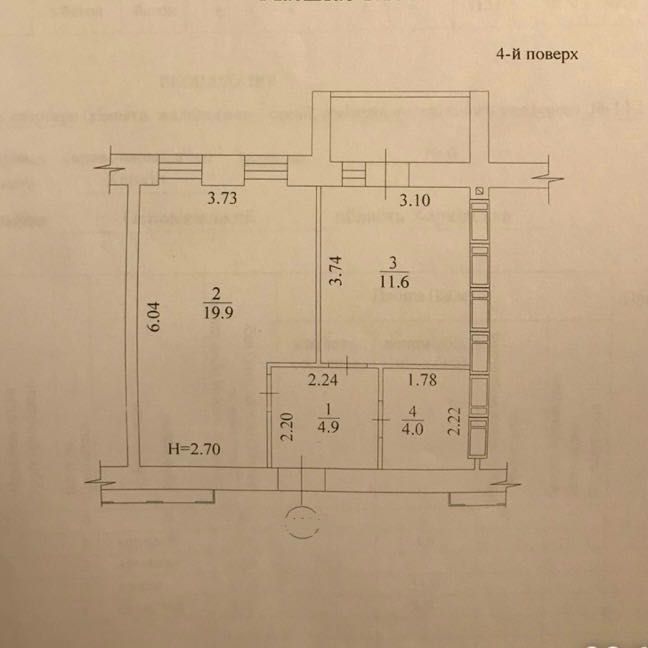 Продам 1к кв ЖК Левада