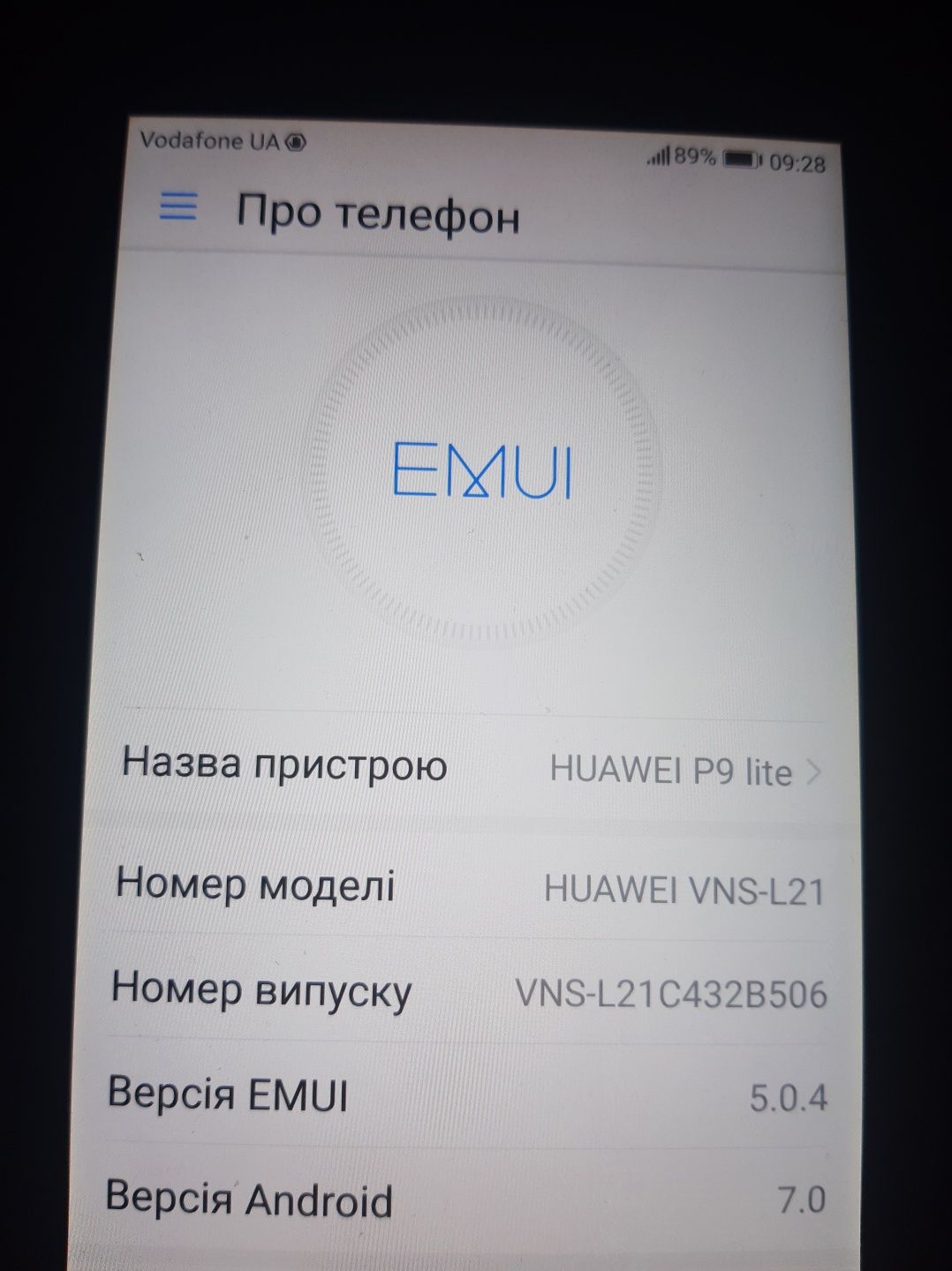 Продам планшет..