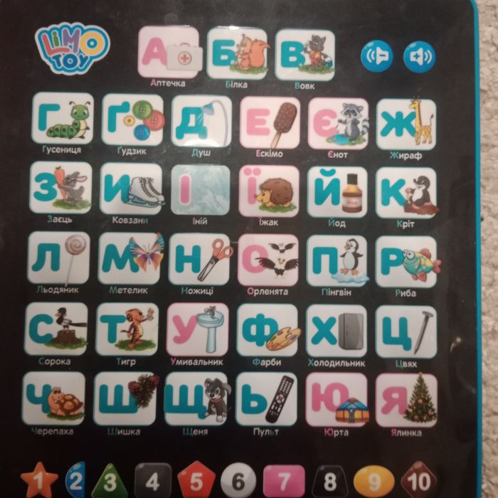 Інтерактивний планшет limo