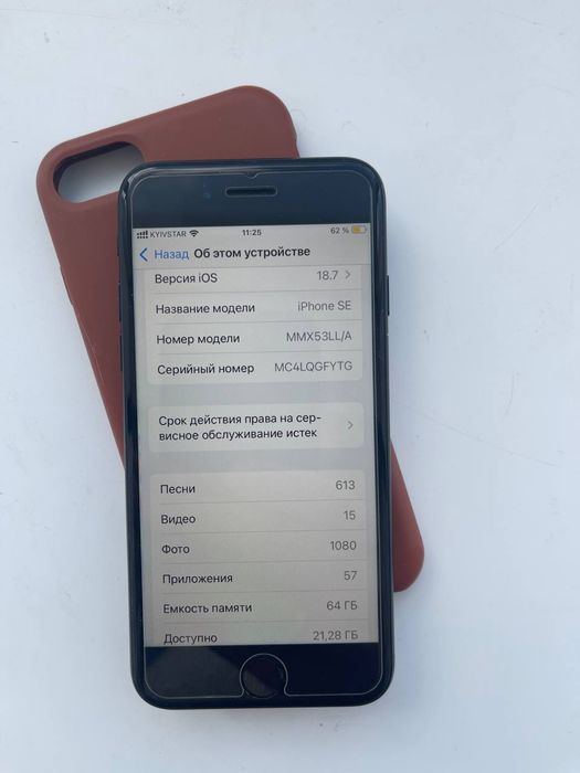 iPhone SE 3 (2022) 64gb Neverlock