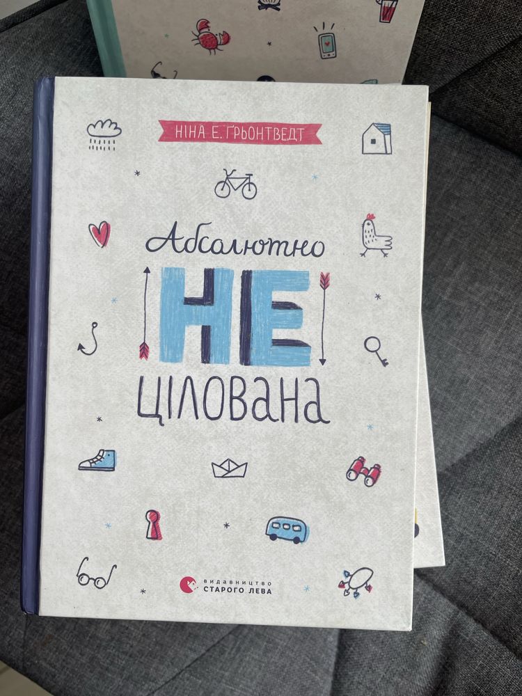 Книги для підлітків дуже цікаві для дівчаток