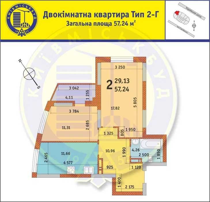 Продам квартиру 2к -57м2 ЖК по вул.Горлівська,м.Вирлиця,Бориспільська