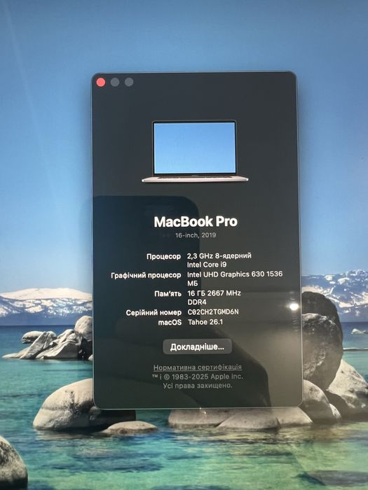 MacBook Pro 16" (2019) i9 | 16GB RAM | 1TB SSD