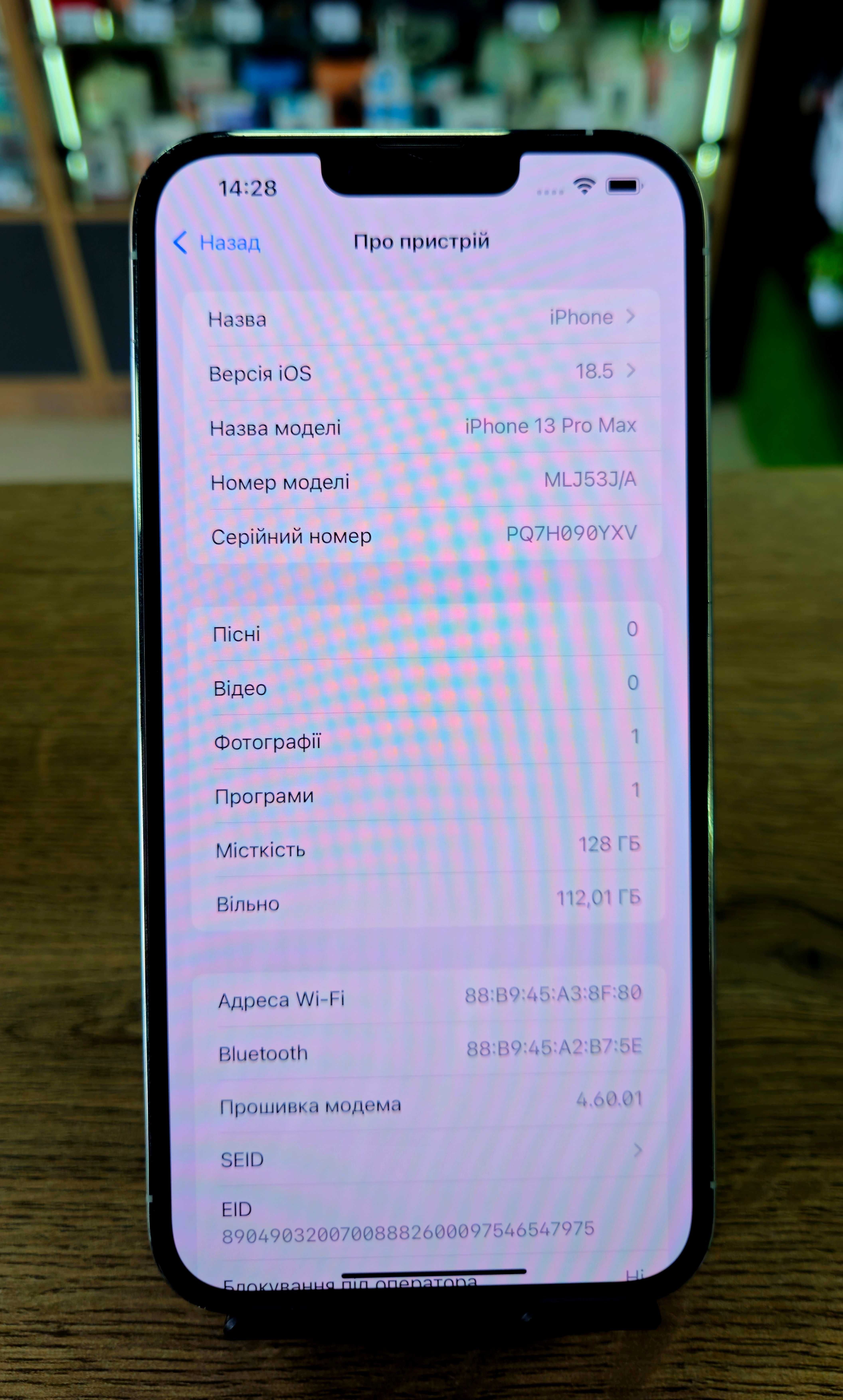 Смартфон iPhone 13 Pro Max 128Gb (АКБ 100%) Neverlock