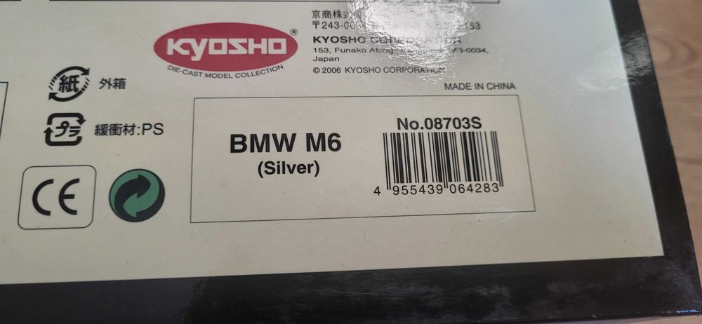Model 1:18, BMW M6 Kyosho