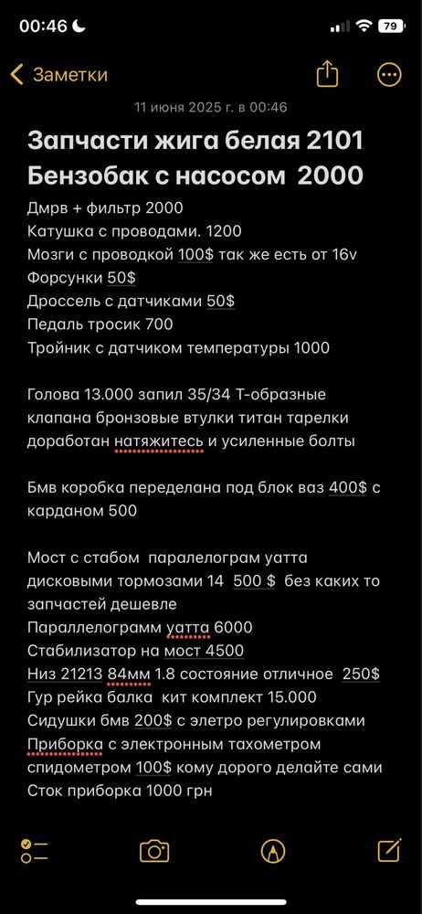 Запчасти Стартер ваз 2101-07 стингер тюнинг