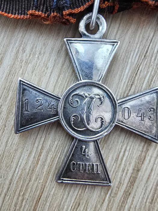 Krzyż Świętego Jerzego, 4 klasa
Carstwo Rosyjskie, oryginał.
Srebro, n
