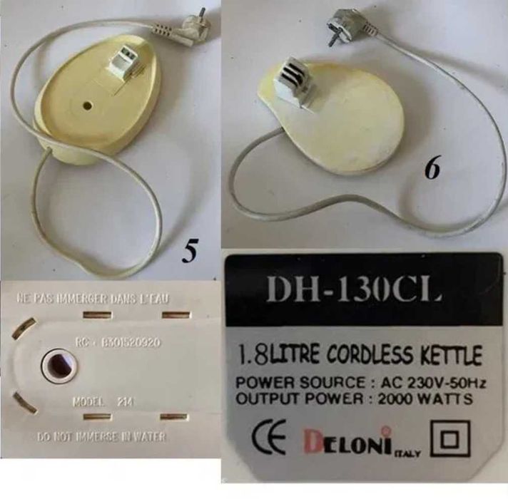 Підставки для чайників електричних.