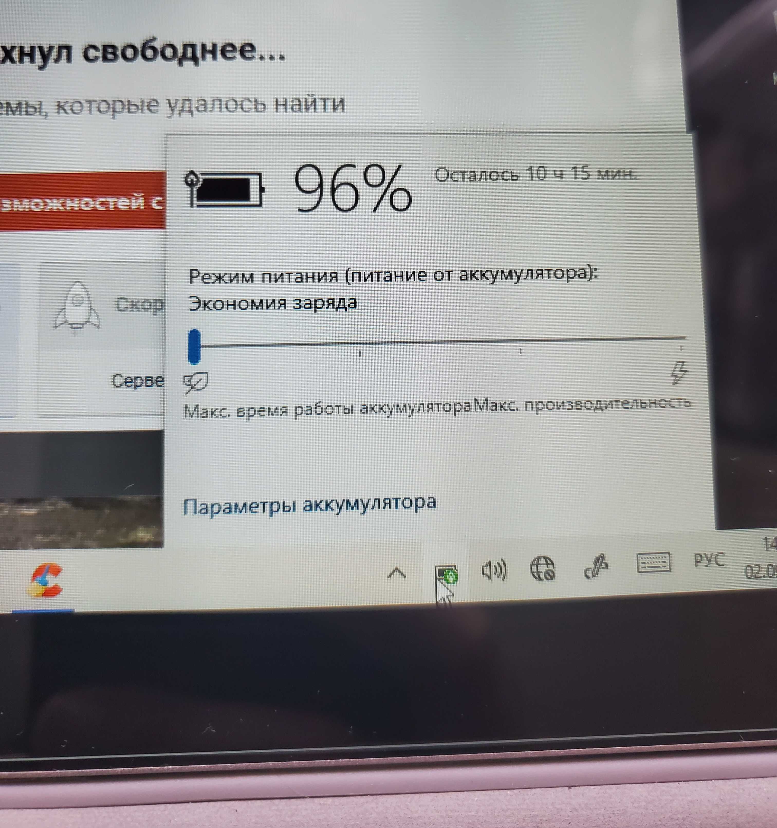 Asus transforme mini t102 ha 4х64 планшет с клавиат ноут нетбук лэптоп