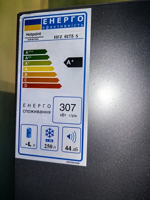Морозильная камера Ariston