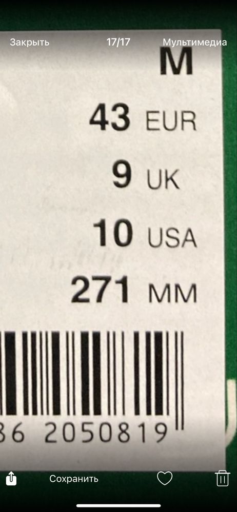 Кроссовки Lacoste 10us 27см по стельке