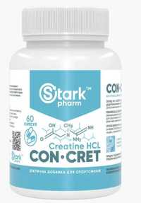 Креатин гидрохлорид 750 мг Stark Pharm, 60 капсул