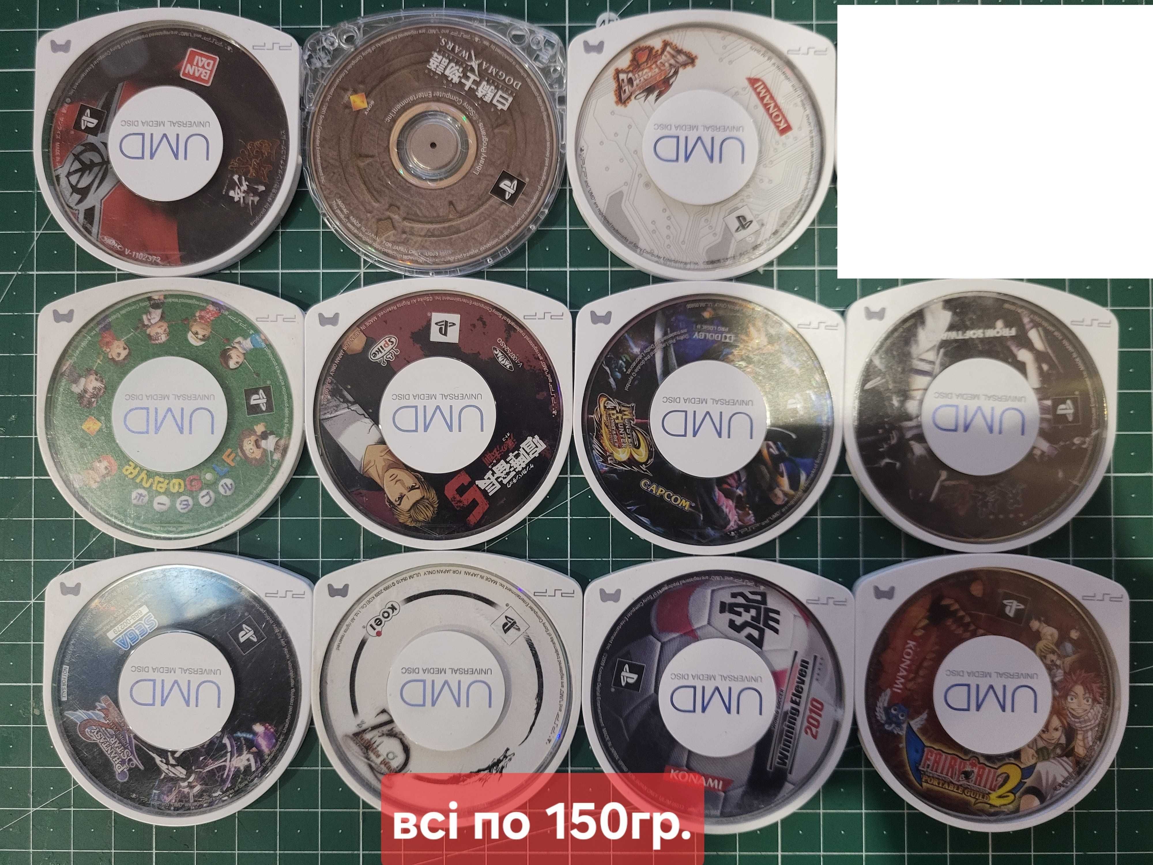 PSP игры ( UMD носители) без боксов и с боксами.