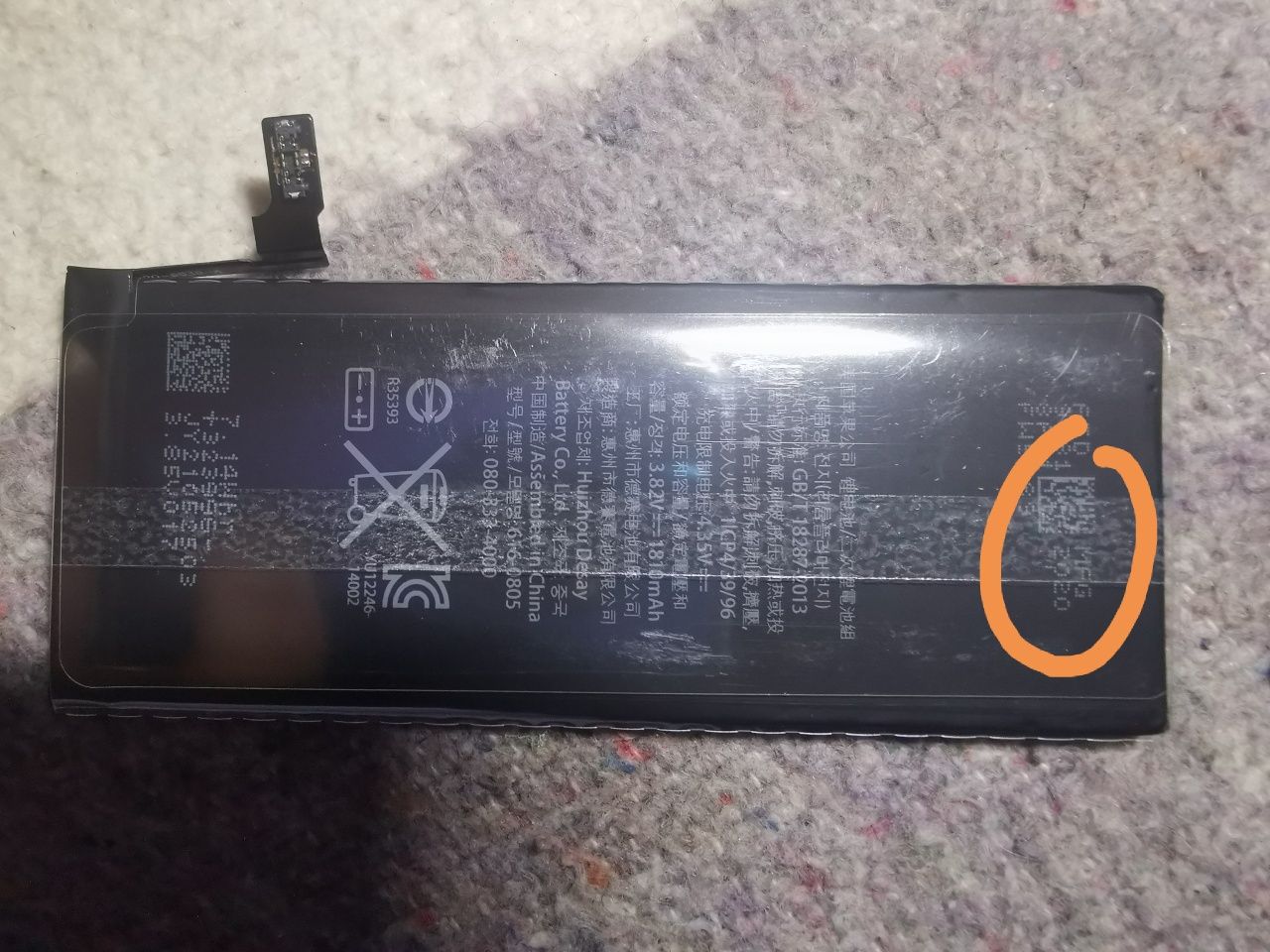 Bateria iPhone 6 e 7