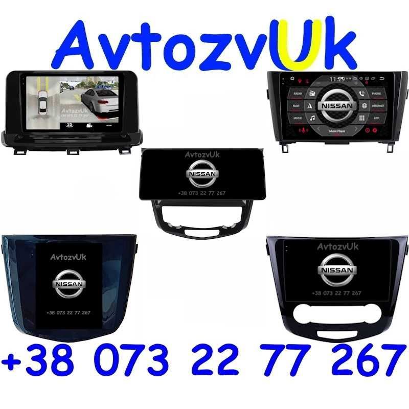 Магнитола ROGUE Nissan QASHQAI X-Trail Кашкай 2 дин CarPlay Android 14