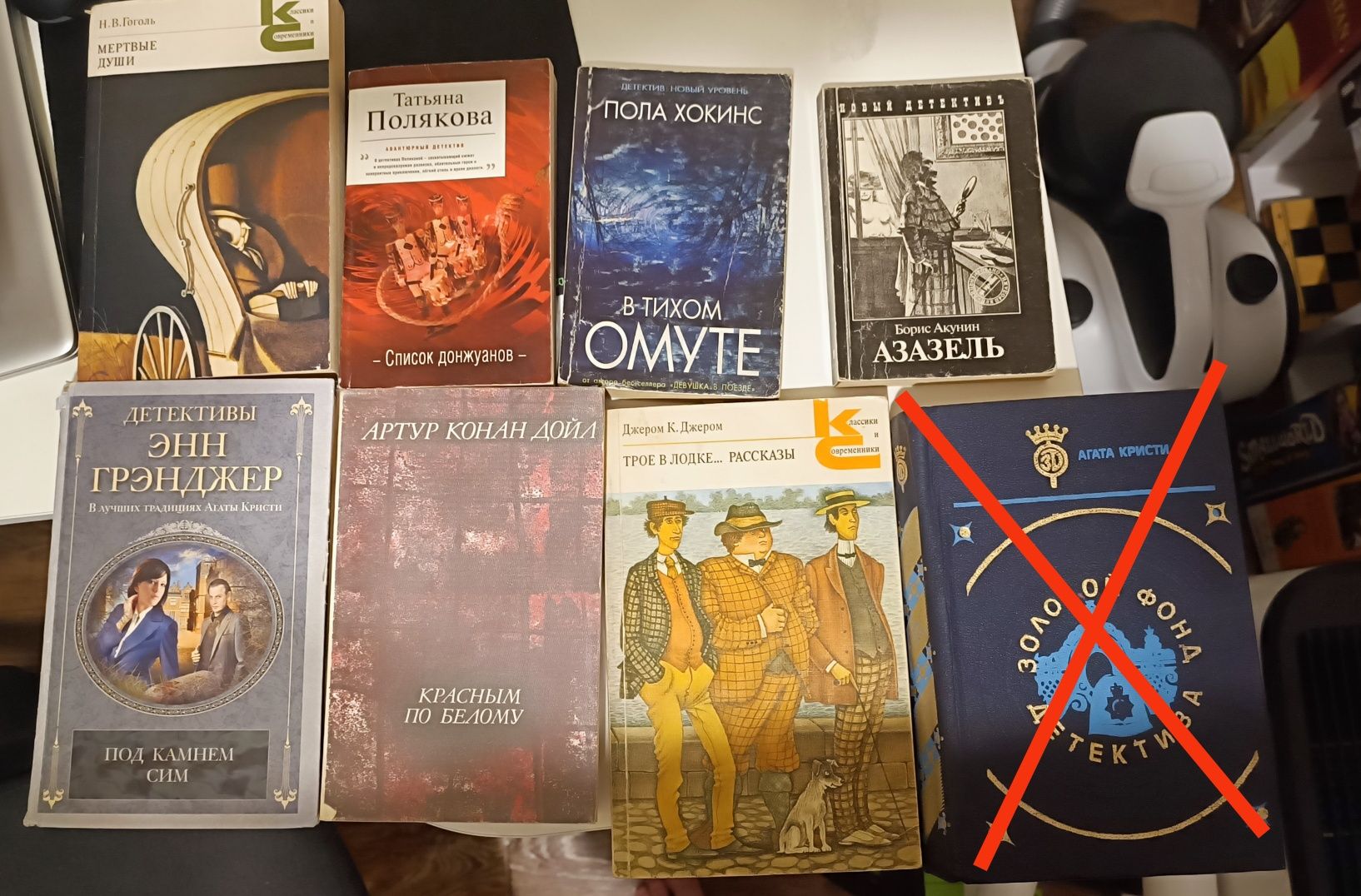 Книги на русском