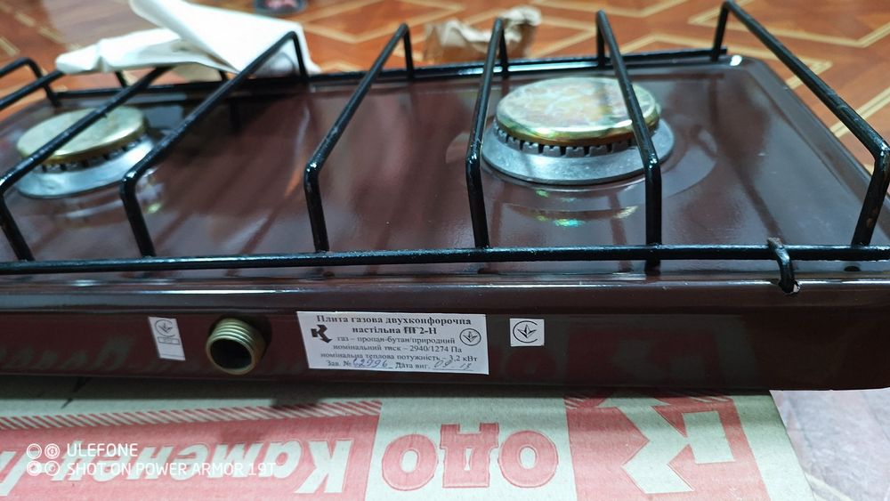 Газова плита 2-х камфорна