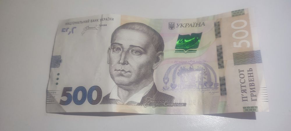 Продам купюру 500 гривень 2024 року,з дзеркальним номером.