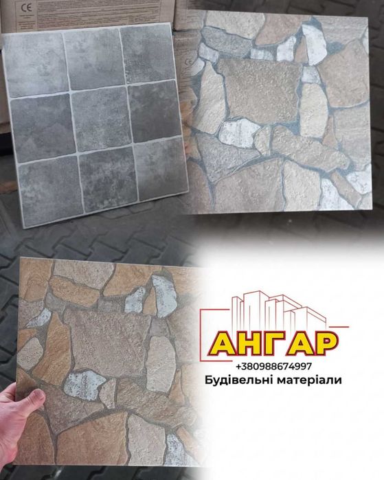 Плитка керамограніт 30*30/30*60/40*40/60*60см
