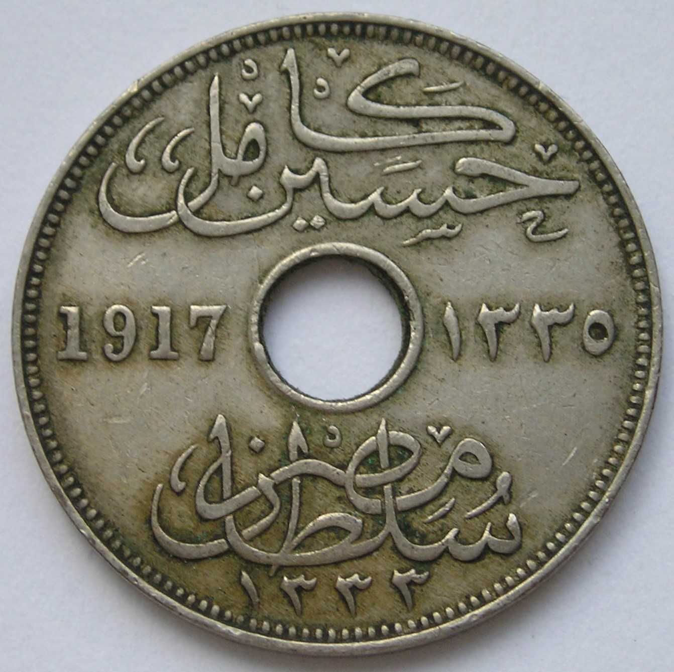 Egipt 10 milim 1917