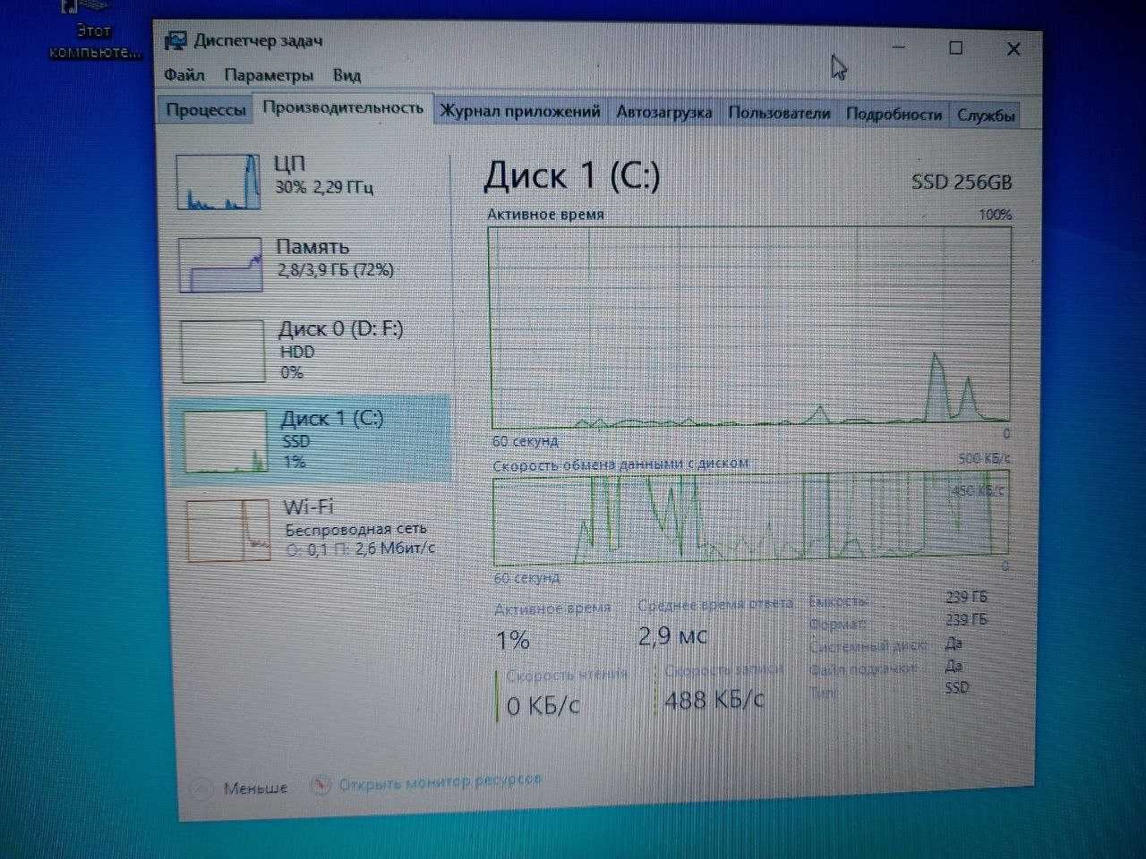 Ноутбук 17.3" HP 17-by 0173ur Core i3 7020U DDR4 4ГБ SSD 256Gb HDD 500