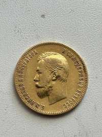 Монета 10 рублей 1901 года.
