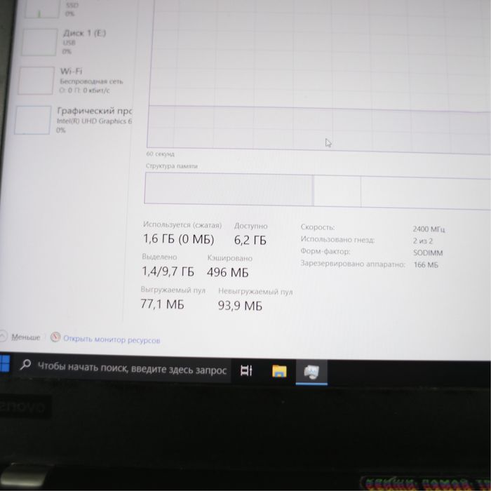 Ноутбук lenovo thinkpad x280