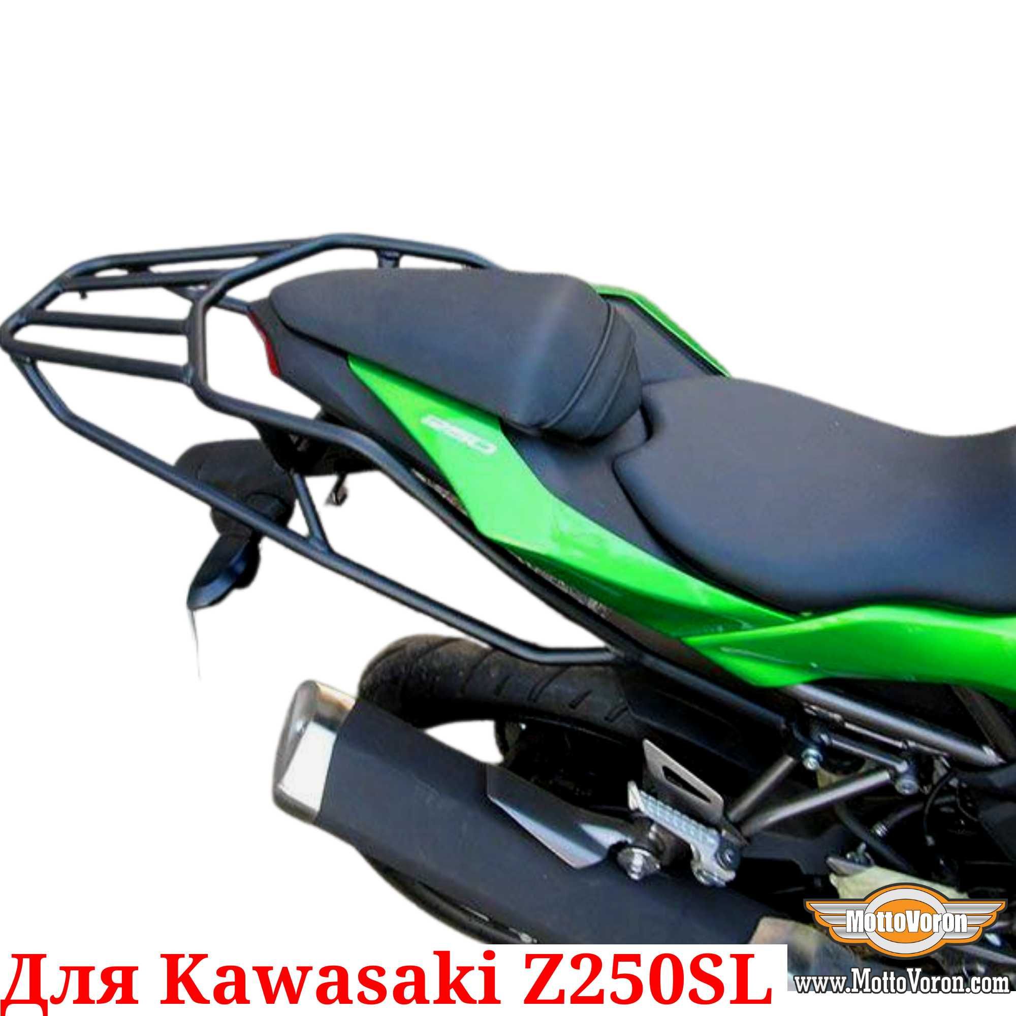 Kawasaki Z250SL Багажник Z 250 SL кофр система Z250 SL