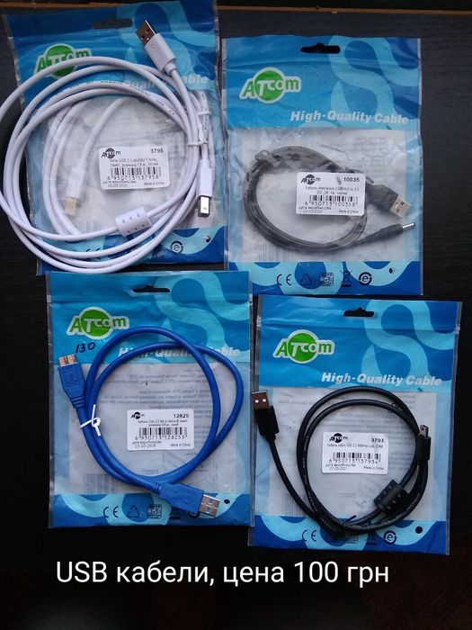 Чохли нові для планшетів електронних книжок на розмір 7", та кабелі