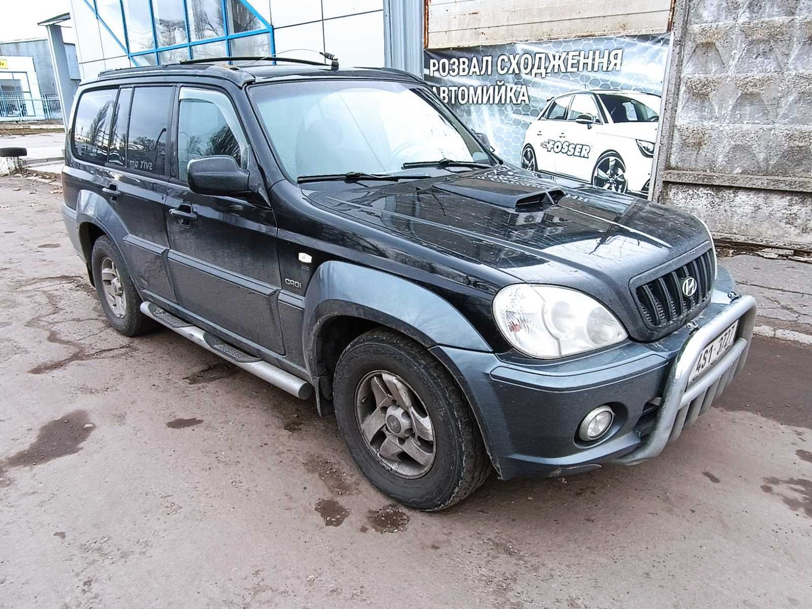 Hyundai Terracan 2004 року 2,9 дизель. Авто не розмитнене!!!