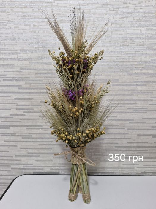 Продам різдвяний дідух