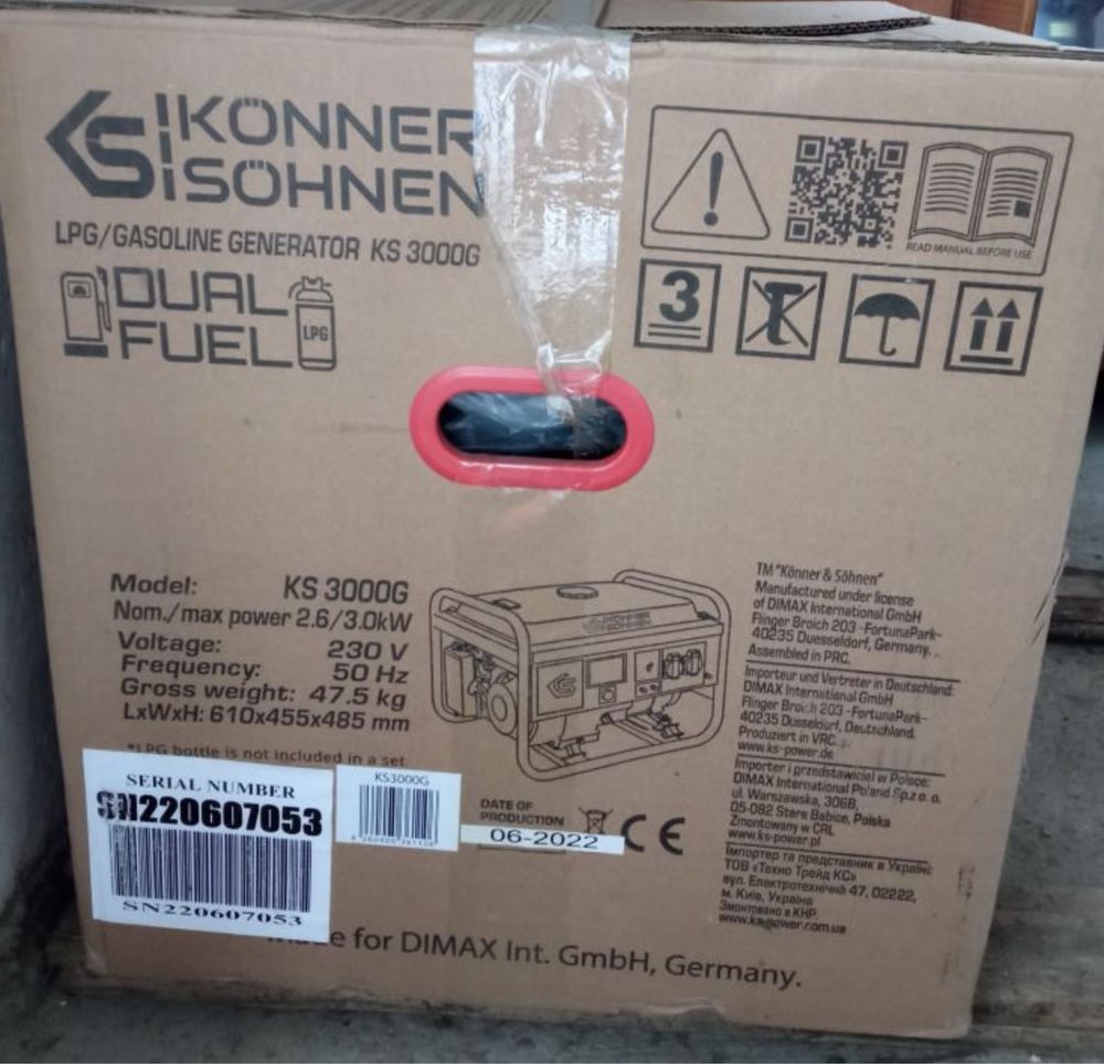 Генератор 2в1 газ/бензин Konner & Sohnen KS 3000G