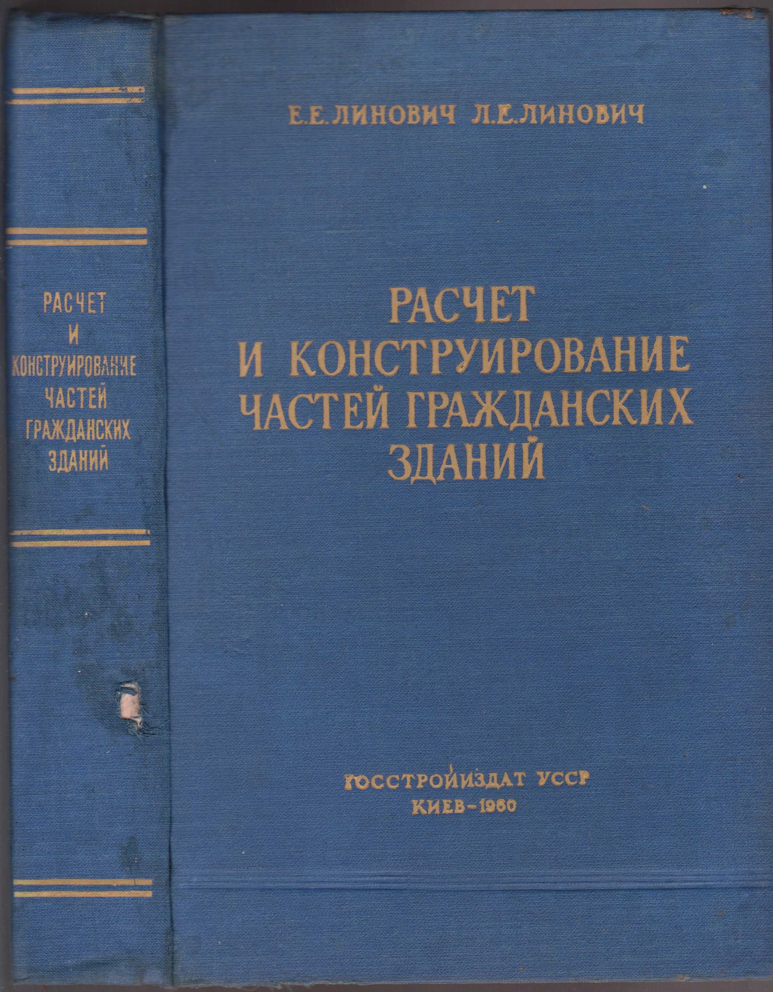 Проектування будівницва, Ландшафтний дизайн, Дерев'яна архітектура